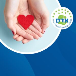 תרומה חודשית עם הוראת קבע